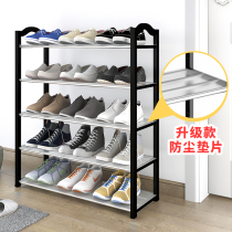 Shoe rack simple household economy dormitory door dust storage shoe cabinet multi-layer assembly shoe shelf indoor beautiful