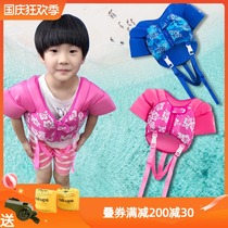 HISEA childrens life-saving buoyancy swimsuit substitute swimming ring vest big and small baby play water learning swimming vest men and women