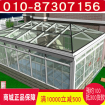 Glue tempered glass Sunshine Room material sealing terrace Sunshine Room Broken Bridge aluminum window Sunshine Room steel structure