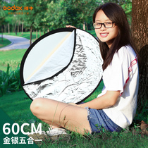 Shenniu five-in-one 60CM reflector small mini mini Portable foldable flexible panel photography board