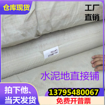 pvc floor leather household cement floor direct thick wear-resistant waterproof plastic wood floor Film self-adhesive floor patch