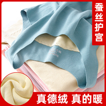 Q No Marks Warm Vest Woman Plus Suede Thickening Heating Underwear Tight Fit Body Wear Beating Bottom Blouse Winter Male