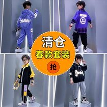 Broken Code Welfare Clear Barn Boy Suit Sportswear Two Sets