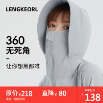 Lingke sunscreen clothing womens 2021 anti-UV summer new thin breathable hooded cover dress cardigan short jacket