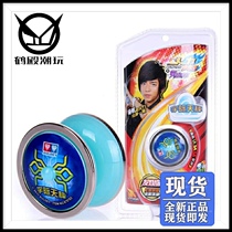 Huten recommends yo-yo plastic metal ring gyro play Yuji scale