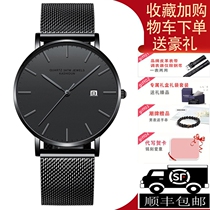 Card Poetry Ston Quartz Watch Black Minima About 6mm Ultra Slim Watch Mens Steel Band Cloth Band Students Waterproof Machinery Men Watch