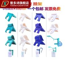 No washing hand disinfectant hanger bracket sub hanger elbow pressing wall frame stainless steel cart bed tail corridor hospital hook