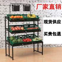 Supermarket kitchen durable and simple reinforced fruit shelves for stalls home fruit and vegetable rack floor multifunctional ZD