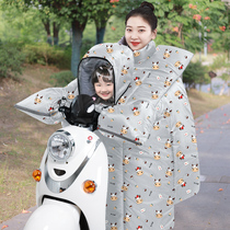Childrens parent-child electric motorcycle autumn and winter mother and child windshield is added velvet thickened battery car waterproof windshield