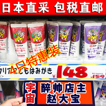 Japan Qiaohu children toothpaste fluoride baby can swallow mothproof tooth guard 2-3-4-6-12 years old Four