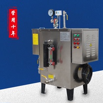 Energy-saving steam boiler 380V industrial small stainless steel electric steam generator free of license automatic 36KW