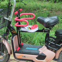 Battery car baby front seat foldable electric car child safety car sitting bicycle children small seat