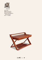 Bosom friend desk