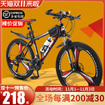Mountain bike men and women adult variable speed new off-road bike light to work riding adult student Road racing