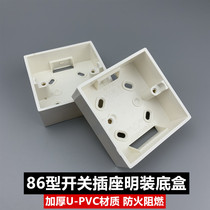 10 wire boxes Ming-fit bottom case 86 Type of clear case socket Box switch junction box base PVC Ming-fit box thickened