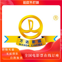 Guangxi Nanning Liuzhou Guilin Guigang Yulin Beihai Wanda Studios 3dimax movie ticket group purchase discount booking
