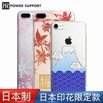 Japan PowerSupport Apple 7plus mobile phone shell iPhone7 high-end limited all-bag tidal card printed cover