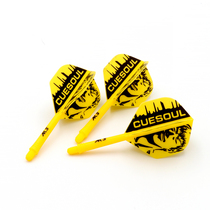 CUESOUL AK5 Series Small Square Leaves 3 Pack One Dart Leaf Dart Rod Printing Pattern Dart Wing Tail Leaf Accessories