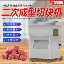 Automatic cutting machine Commercial secondary molding chicken cutting machine Duck goose fish ribs beef and sheep frozen meat fresh meat chopping machine
