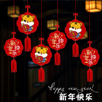 New Year decoration pendant Year of the Tiger Spring Festival New Year New Year New Year Hanging cartoon cute creative decoration decoration supplies