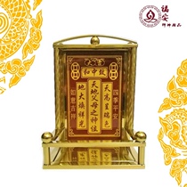 Chaoshan Tiangong Shenxian Tiandiao Tiandiao Shengtianearth Parent Shenxian Tiangou Shengxian Tiangong Shen Tiangong Shen Tiangou Shengxian Tiangdiao Tiandiao Parent Shengshen Tiandiao Parent Shengshen Tiandiao Parent Shengshengtianearth Parent Shengdiang Card