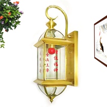 Chaoshan full copper hanging wall heaven and earth parent lamp Buddha lamp hanging wall Xuantian God lamp plug-in wall Tiangong lamp