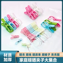 Sun quilt large clip large plastic clip windproof holder drying clothes clip drying quilt