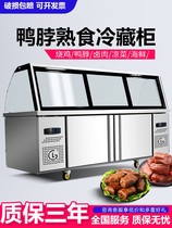 Cooked Food Display Cabinet Commercial Double Warm Duck Neck Hale Meat Preservation Cabinet Straight Cold Pendulum stall string Duck Stock Refrigerated fridge