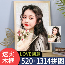 diy photo customized handmade products creative birthday gifts girls boys girlfriends send boyfriends