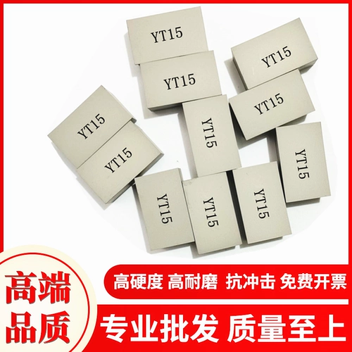 Чжучжоу жесткий сплав сплавен.