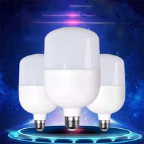 LED bulb bulb led light source e27 energy-saving high-power high-rich handsome white rich beauty bulb light energy-saving bulb