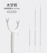 Clothing fork rod support clothing rod retractable aluminum rod household long dormitory balcony clothes rack fork