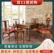 New Chinese mahjong table full automatic solid wood mahjong machine table dual-purpose electric mahogany home roller coaster