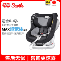 Savile Owl Hagrid Child Safety Seat 0-4 Years Old Baby Newborn Car Seat