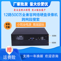 AC18Pluc Anjia Scheme Mobile Phone Remote 5000012 16 H265 Network HD Hard Disk Video Recorder