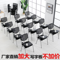 Training chair with desk board Folding with writing board Office backrest chair for journalists and students One-piece conference room chair