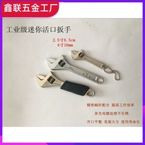 2 5-inch 4-inch mini movable wrench key chain Wrench Mini Wrench Small Wrench Small Wrench
