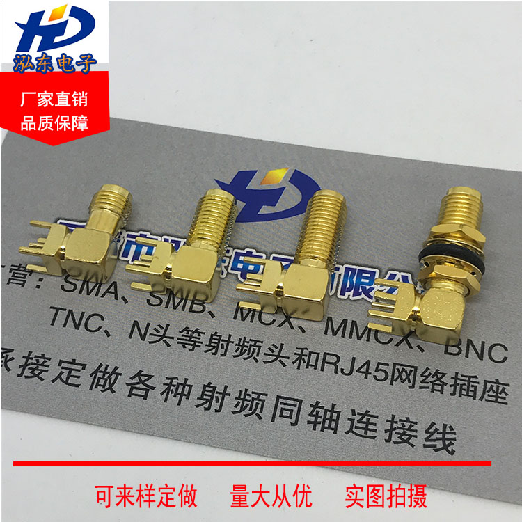 SMA-KWE connector 15 17 20 23MM length outer screw inner hole bend antenna base SMA female RF antenna head