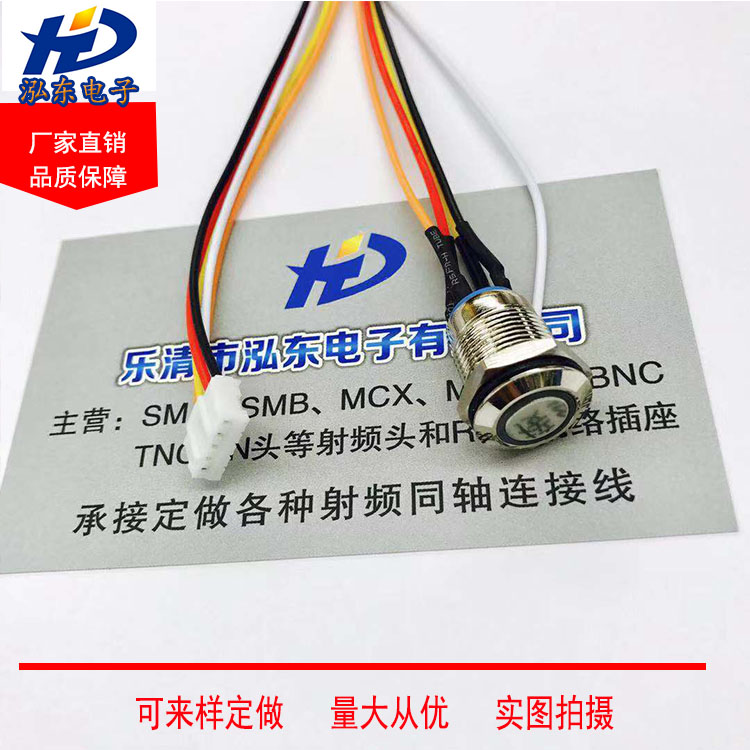 12mm metal computer button with lamp self-reset waterproof switch silver contact 5v12v24v connected to 2.54 electronic line