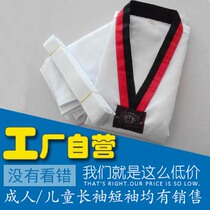 Taekwondo clothing adult children taekwondo clothing long sleeve short sleeve polyester cotton cotton taekwondo clothing factory direct sales