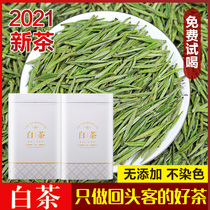 2021 new tea early spring Anji rare white tea before the opening of the park to give gifts 250g green tea tea