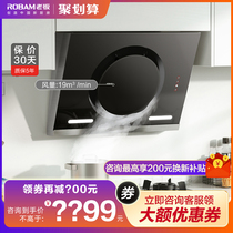 Boss range hood 26A7 side suction large suction non-disassembly elution exhaust range hood home range hood flagship store