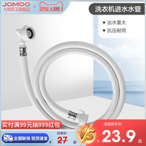 JOMOO Jiumu General Automatic Washing Machine Inlet Pipe Thickening Water Hose Extension Pipe Extension Connecting Pipe