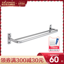 Jiumu kitchen and bathroom official flagship store double rod towel rack towel rack aluminum alloy bright aluminum hanging Ya black bathroom shelf