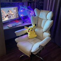 E-sports chair Home comfortable sedentary computer sofa chair Girls bedroom game live chair Office backrest seat