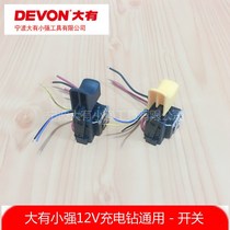 Dayou Xiaoqiang 12V lithium rechargeable drill screwdriver 5241 5268 5262 5281 Switch circuit board accessories