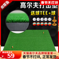 PGM sends 10 indoor golf pads thickened version of family practice pads non-slip bottom swing exerciser