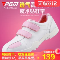 PGM golf shoes to protect womens shoes Velcro design non-slip fixing nails waterproof