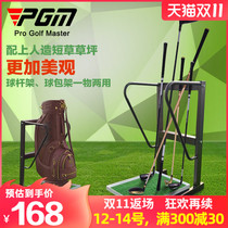 PGM golf bag rack driving range equipment put ball bag Club dual-purpose detachable club holder