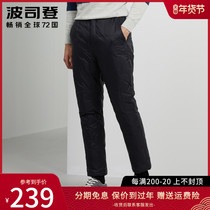 Bosideng down pants men wear light inside and outside the elderly father high waist thick warm trousers winter